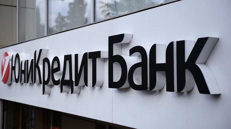 ЮниКредит Банк прекратил валютные переводы в России
