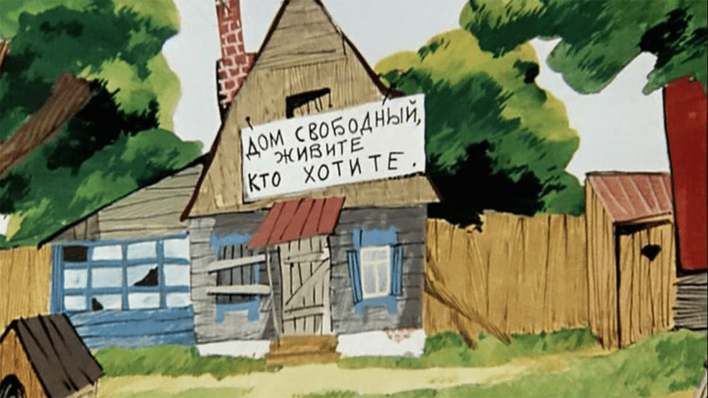 Италия продаёт дома за 1 €