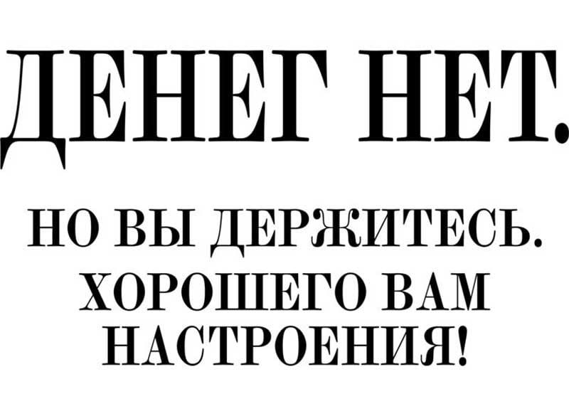 Финансовые лайфхаки в Сербии
